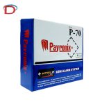 دزدگیر پایرونیکس مدل P80