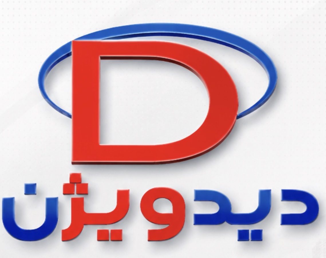 دیدویژن
